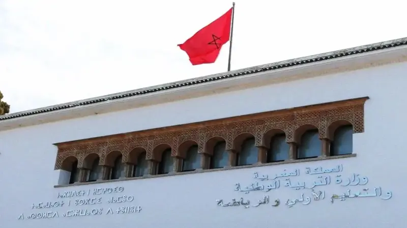 رابط نتائج الحركة الانتقالية 2025.. وخطوات الطعن على النتيجة