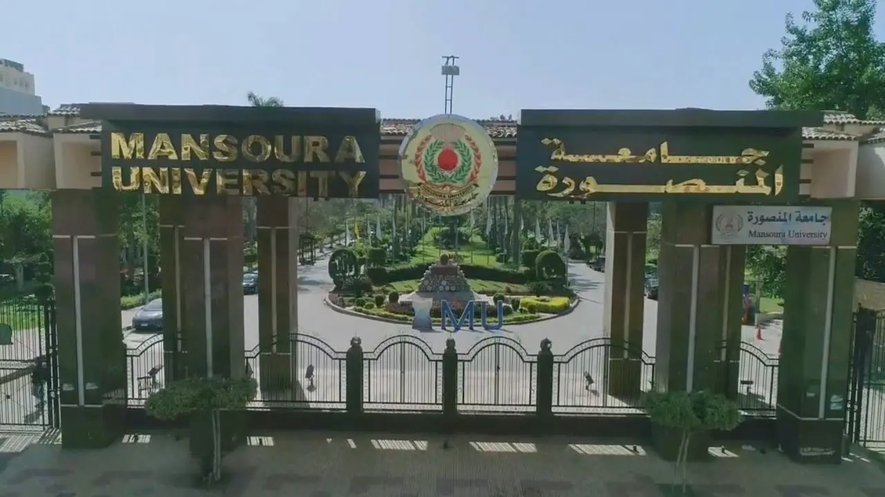 ترتيب جامعة المنصورة عالميا (تويتر) ترتيب جامعة المنصورة عالميا (تويتر)