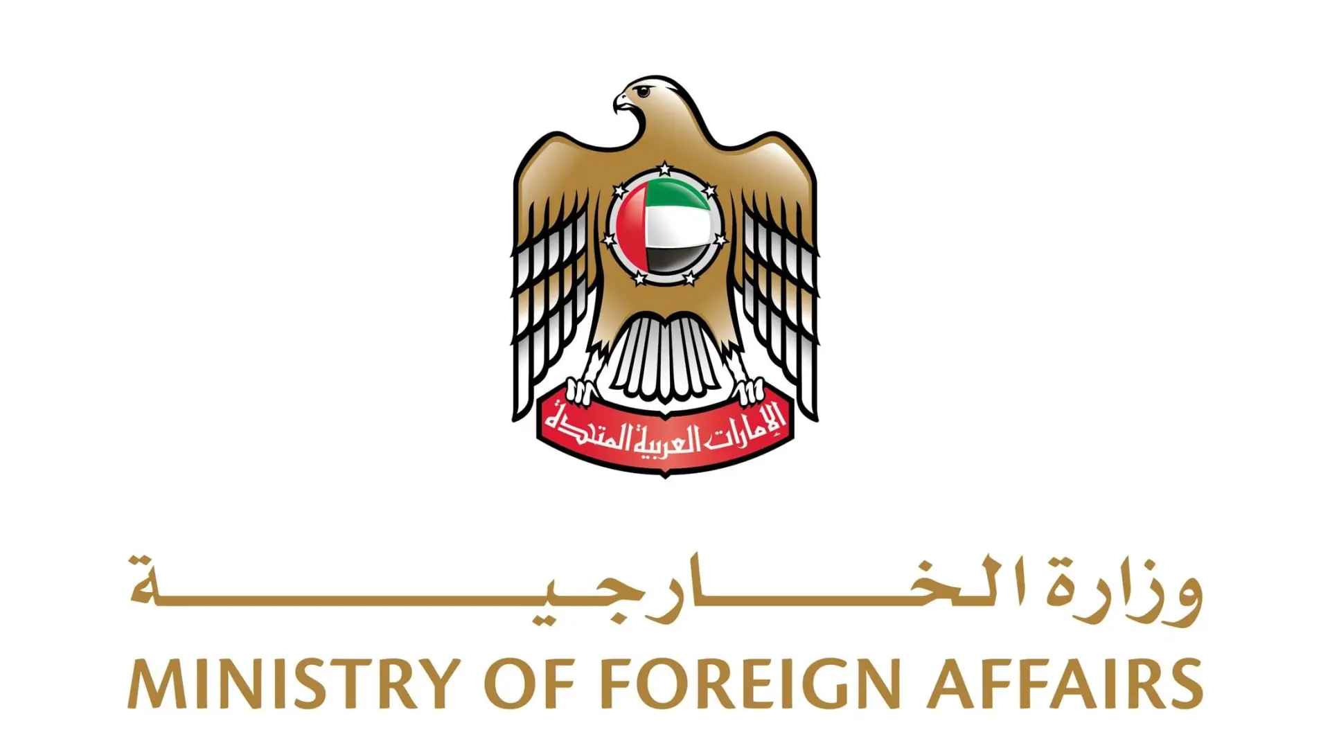 الإمارات عبرت عن تضامنها مع اليونان في حادث تحطم طائرة تاناغرا الإمارات عبرت عن تضامنها مع اليونان في حادث تحطم طائرة تاناغرا