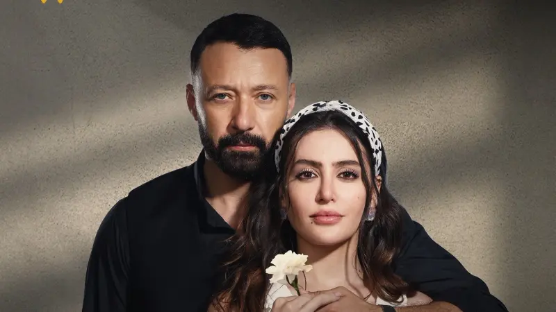 عدد حلقات مسلسل قهوة 2 وقصته وأبطاله