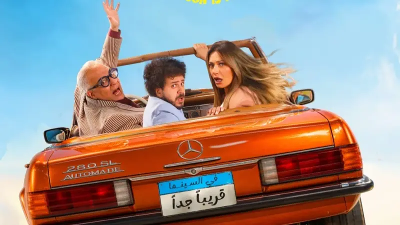 فيلم "ابن مين فيهم؟"يطلق حملة ضد قرصنة الأفلام في السينما