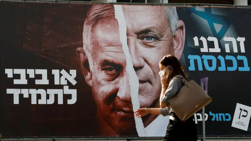 استطلاع: شعبية غانتس في إسرائيل تتفوق على نتانياهو