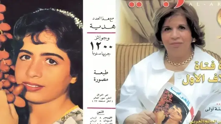 من هي عواطف القناعي وما سبب وفاتها؟ 9 معلومات