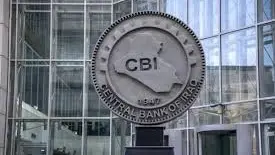 related_news_inside_blogsسعر الدولار في العراق مقابل الدينار العراقي اليوم الخميس 19/2/2026.. استقرار رسمي وموازي