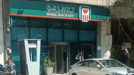 related_news_inside_blogsلماذا تراجع سعر الدولار اليوم مقابل الجنيه المصري؟ كلمة السر في الأموال الساخنة