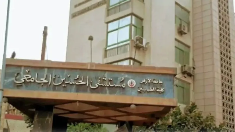 تحقيقات مكثفة.. خطف رضيعة في مستشفى الحسين الجامعي بمصر