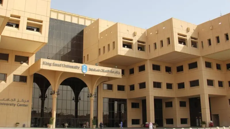 تصنيف شنغهاي للجامعات 2023