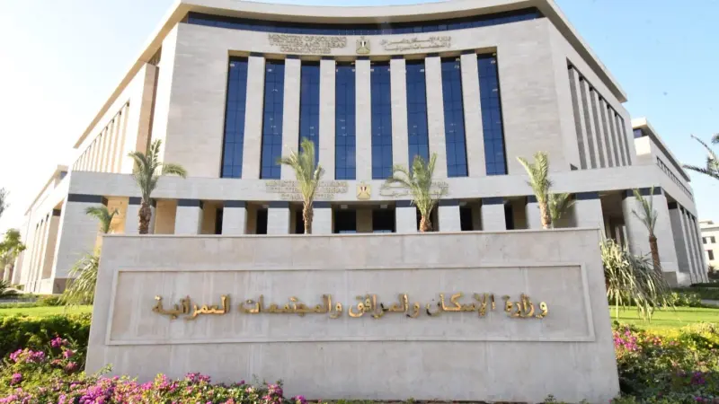 إقبال كبير على حجز شقق الإسكان الفاخر 2025 في مصر