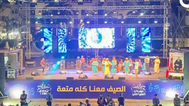برنامج مهرجان الشواطئ لاتصالات المغرب 2025.. 113 حفلاً في 6 مدن
