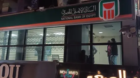 related_news_inside_blogsسعر الدولار مقابل الجنيه المصري اليوم الجمعة 20/2/2026.. أعلى مستوى