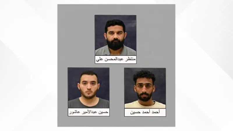 الداخلية البحرينية تعلن ضبط خلية "إرهابية" مرتبطة بـ"حزب الله"