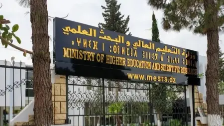 related_news_inside_blogsمعدلات القبول 2026 في الجزائر.. شروط الالتحاق لأهم التخصصات الجامعية