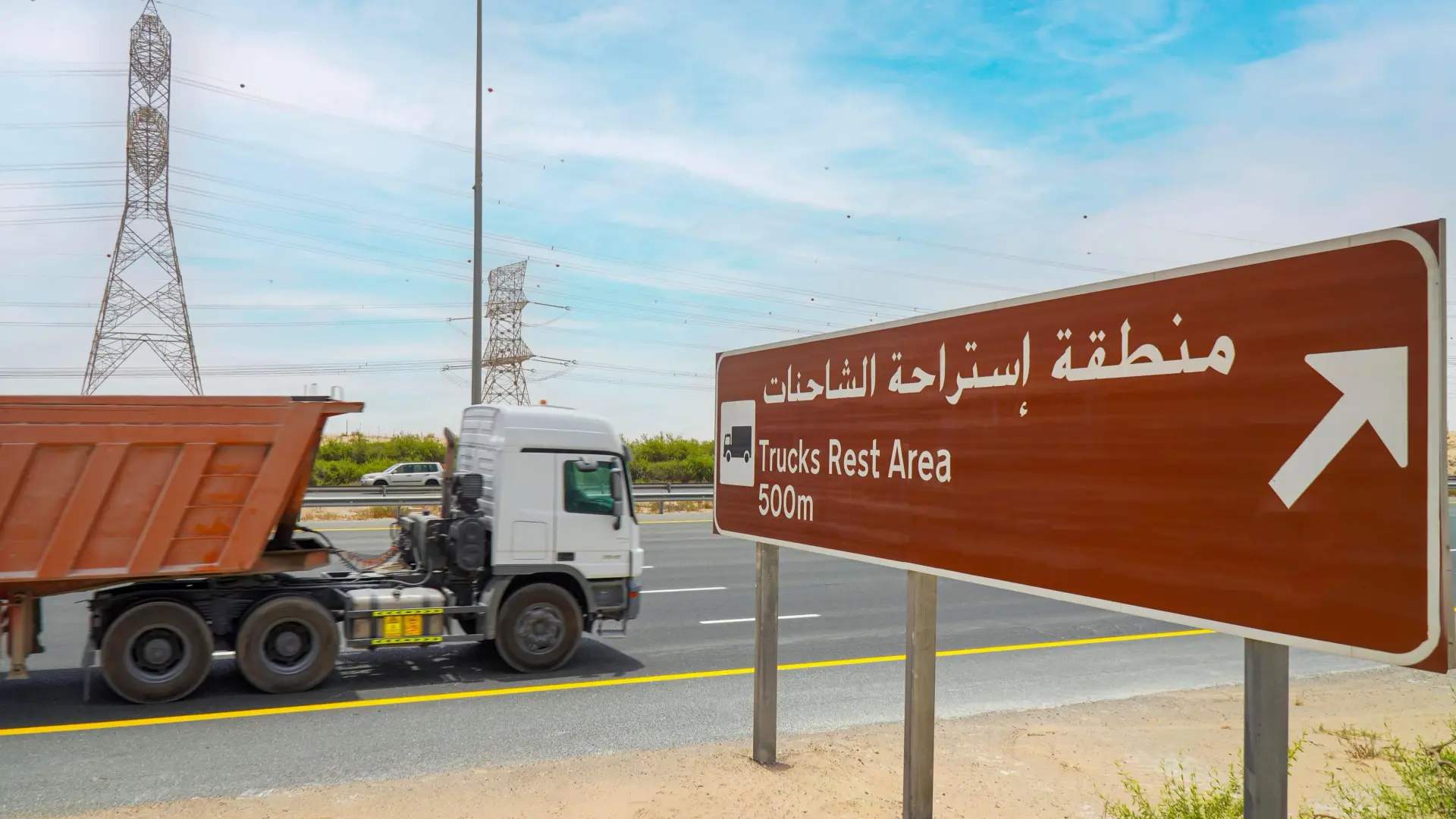 القرار يهدف إلى تحسين انسيابية الحركة المرورية (وام) القرار يهدف إلى تحسين انسيابية الحركة المرورية (وام)
