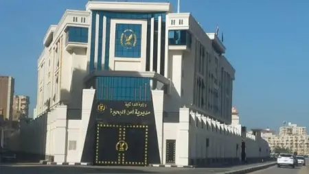 إليكم تفاصيل أسماء حركة تنقلات الشرطة 2025 بالبحيرة بمصر