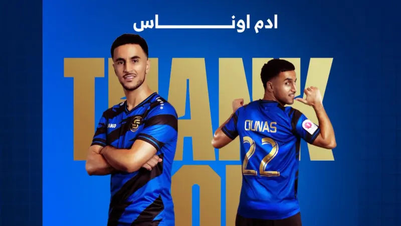 الإصابات تعجل برحيل الجزائري آدم وناس عن الدوري القطري