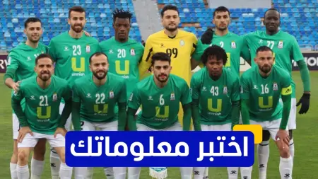 related_news_inside_blogsاختبر معلوماتك - من قاد الوحدات للقب الدوري الأردني لأول مرة في تاريخه؟