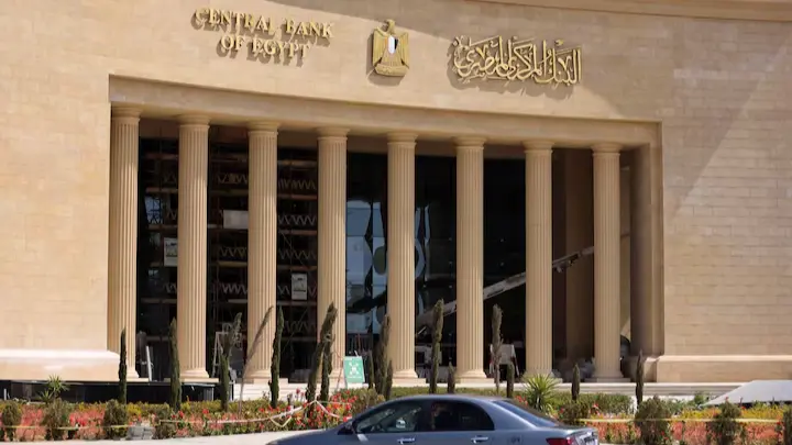 احتياطي مصر الأجنبي يرتفع إلى 57.35 مليار دولار