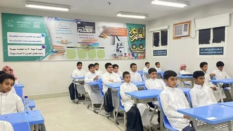 ما هو موعد دوام المدارس الشتوي 1447 بالسعودية؟ للبنين والبنات