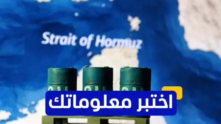 related_news_inside_blogsاختبر معلوماتك - ما هو السبب الرئيسي لعدم ارتفاع أسعار النفط بشكل حاد حتى الآن؟