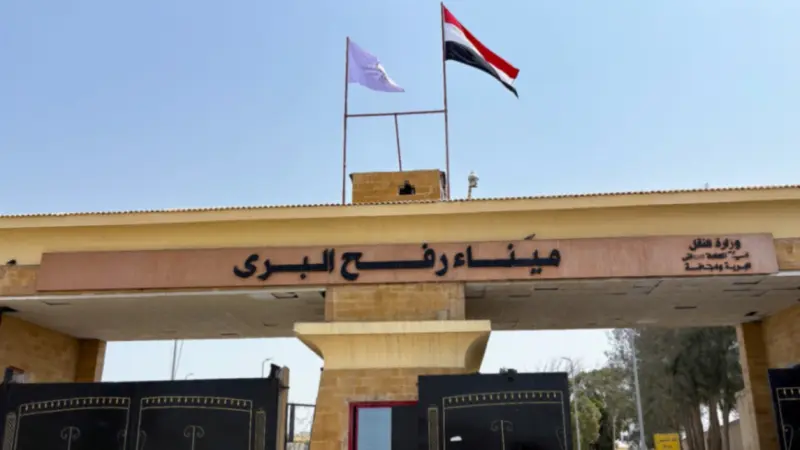 إسرائيل تعلن فتح معبر رفح جزئيا أمام سكان غزة