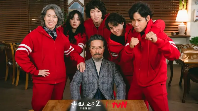 موعد نزول البائع الخارق الموسم الثاني والقنوات الناقلة