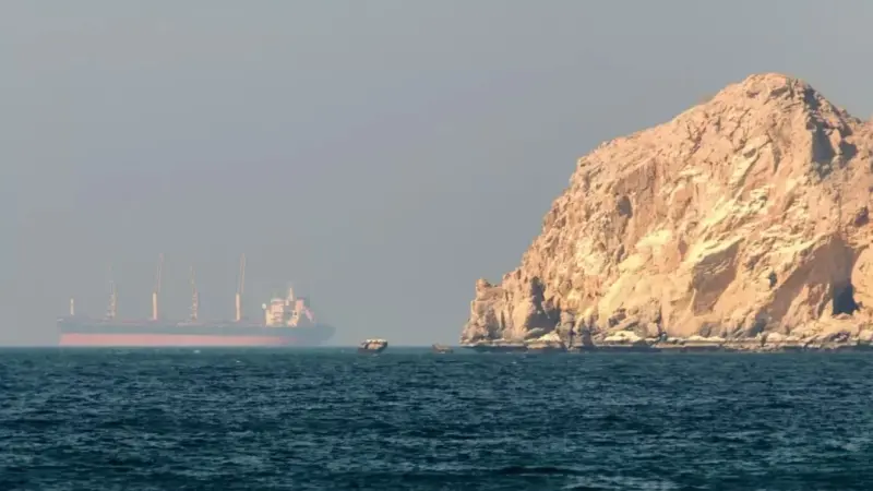 أميركا تحثّ الصين على ثني إيران عن إغلاق مضيق هرمز