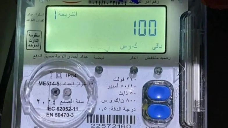 مصر.. هذا سبب مديونية عدادات الكهرباء مسبقة الدفع