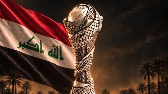 خليجي 28.. العراق يستضيف بطولة كأس الخليج عام 2028