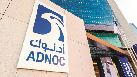 البحرين والكويت تدينان بشدة الهجوم الإيراني العدواني على سفينة تابعة لـ"أدنوك" أثناء عبورها مضيق هرمز