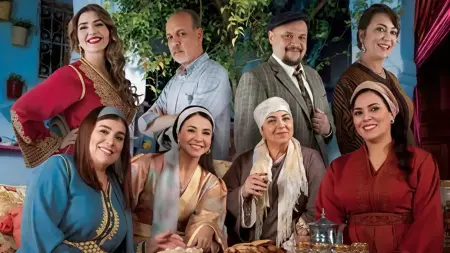 related_news_inside_blogsقصة مسلسل بنات لالة منانة الجزء الثالث مع أبطال العمل وعدد الحلقات