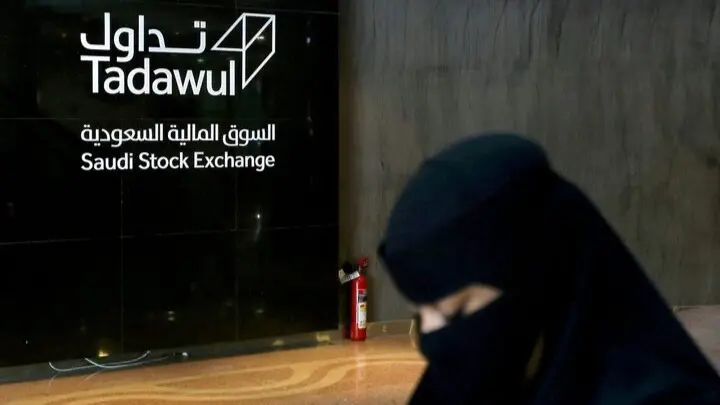 "الماجدية" تدق جرس تداول السعودية غدًا
