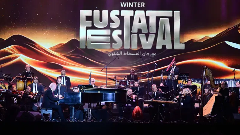 صور - مهرجان الفسطاط الشتوي 2025 في قلب القاهرة.. أول حدث شتوي ثقافي وسياحي