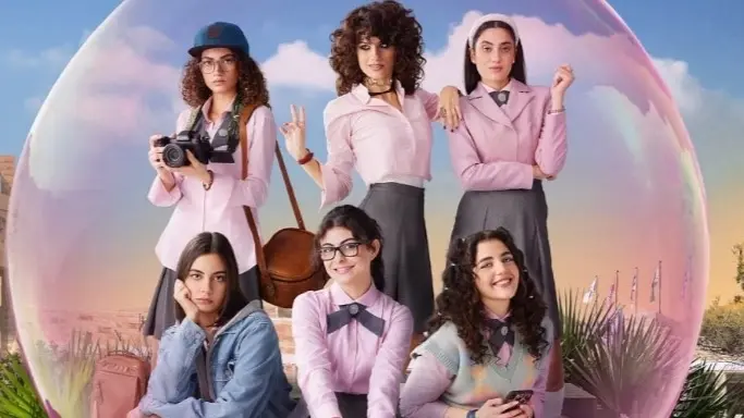 موعد عرض مسلسل فتيات الروابي الجزء الثاني والقنوات الناقلة.. القصة والأبطال