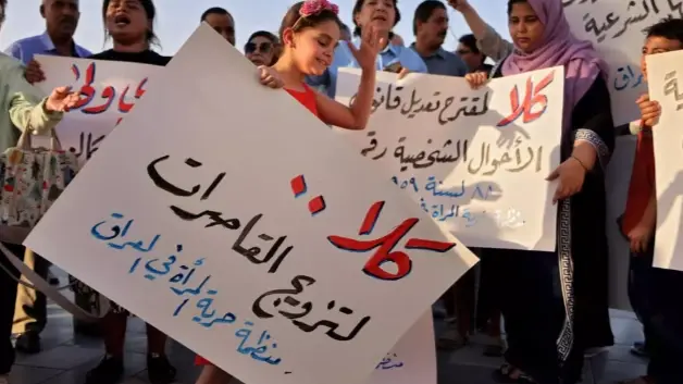 رغم معارضته الشديدة.. المصادقة على قانون الأحوال الشخصية العراقي الجديد