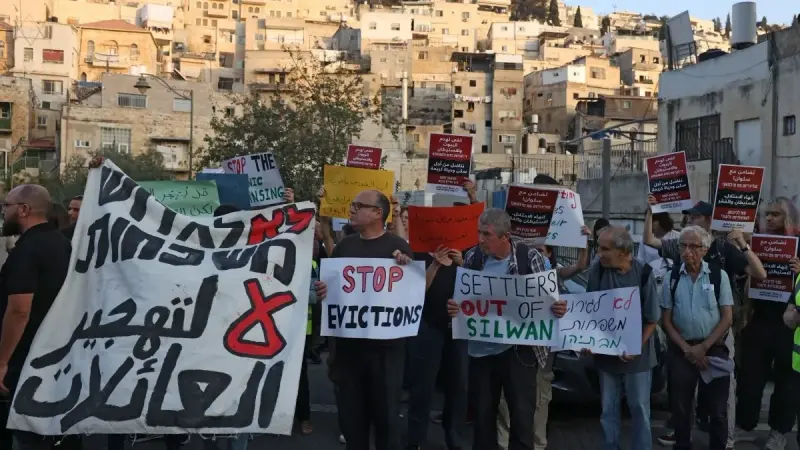 انسحاب شركة أجنبية خامسة من مشروع إسرائيلي مُثير الجدل في القدس