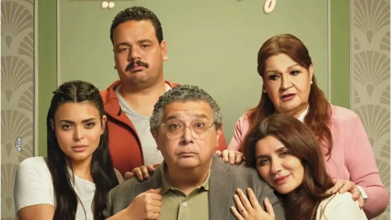 فيديو - قصة فيلم "فيها إيه يعني" وأبطاله ومواعيد عرضه