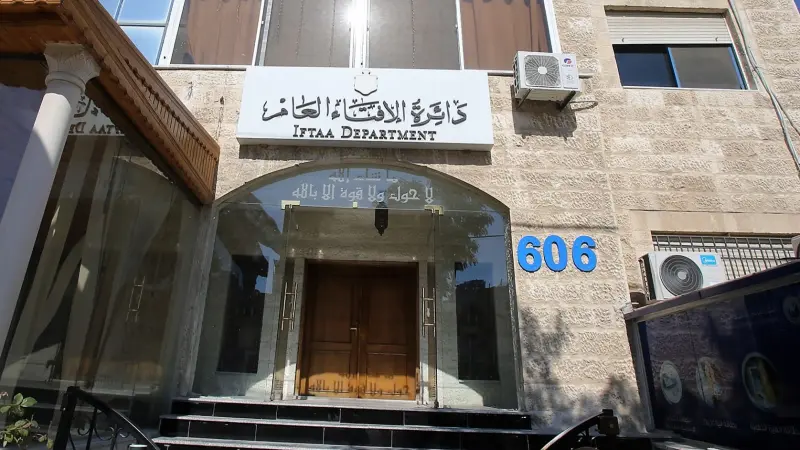 إعلان من دائرة الإفتاء الأردنية حول صيام الخميس.. ما القصة؟