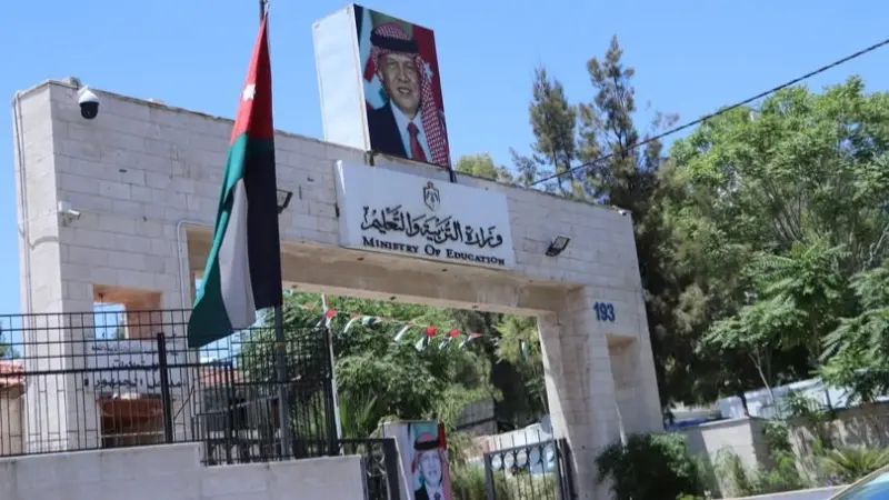 موعد إعلان نتائج التوجيهي في الأردن.. كل ما تريد معرفته