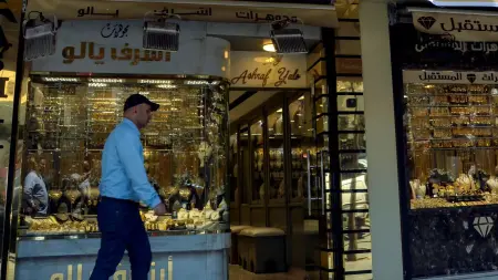 related_news_inside_blogsسعر الذهب في الأردن اليوم الاثنين 1/6/2026.. هبوط عيار 21