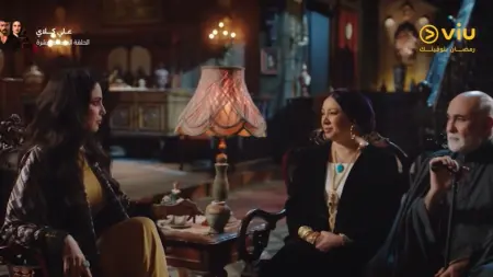 related_news_inside_blogsمسلسل علي كلاي الحلقة 15.. ميادة تطلب الزواج من سيف وتشدد الحصار ضد علي