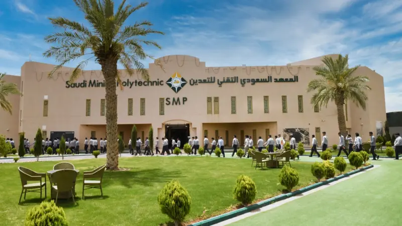 إليك شروط القبول في المعهد السعودي التقني للتعدين وطريقة التسجيل
