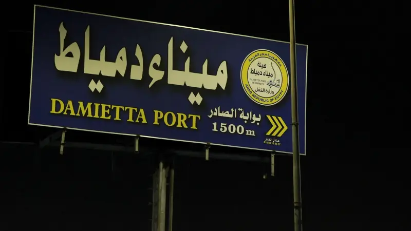 مصر تبدأ تحليل شظايا مسيّرة ميناء دمياط