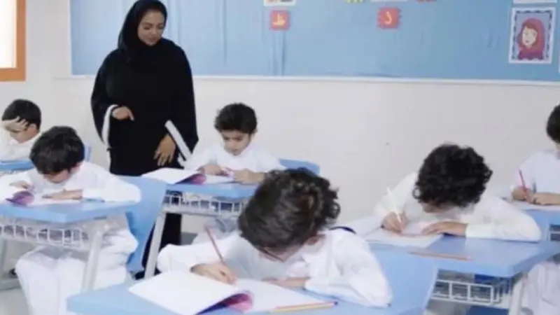 موعد إجازة المعلمين في السعودية.. تعرف إلى التفاصيل الكاملة