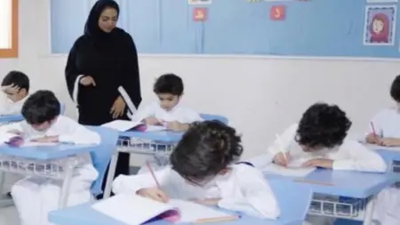 related_news_inside_blogsموعد إجازة المعلمين في السعودية.. تعرف إلى التفاصيل الكاملة
