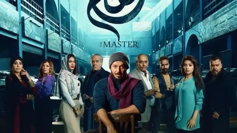 كم عدد حلقات مسلسل المعلم بطولة مصطفى شعبان في رمضان 2024.. هل يتم استكمال العمل؟