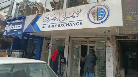 related_news_inside_blogsسعر الدولار مقابل الجنيه المصري اليوم الخميس 7/5/2026.. تعافي العملة المحلية