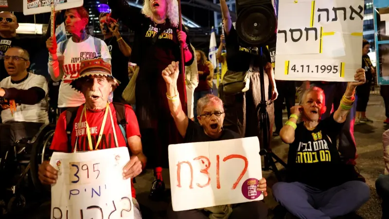 فيديو - الإسرائيليون غاضبون.. دعوات للتظاهر بعد إقالة غالانت