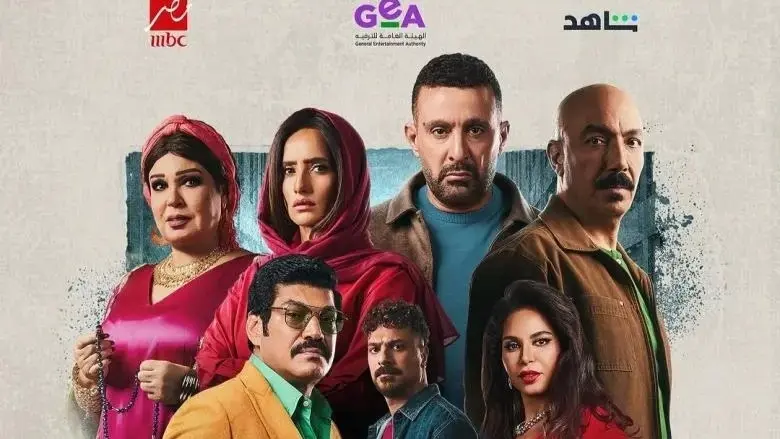 قصة مسلسل العتاولة الجزء الثاني بطولة أحمد السقا في رمضان 2025 مع أبطال العمل