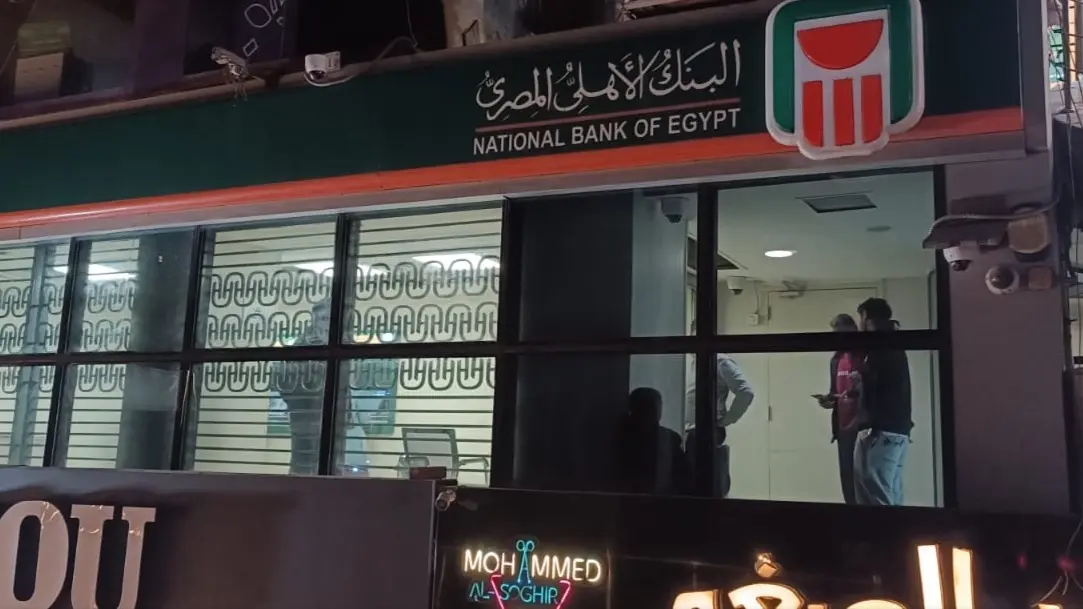 ارتفاع محدود للدولار في مصر مقابل الجنيه في الجلسة الختامية لهذا الأسبوع ارتفاع محدود للدولار في مصر مقابل الجنيه في الجلسة الختامية لهذا الأسبوع