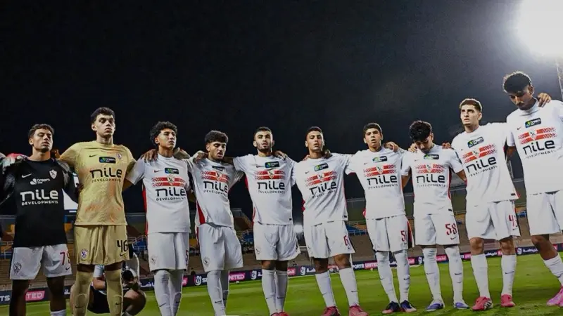 نتيجة وملخص أهداف الزمالك ضد زد اليوم في كأس عاصمة مصر